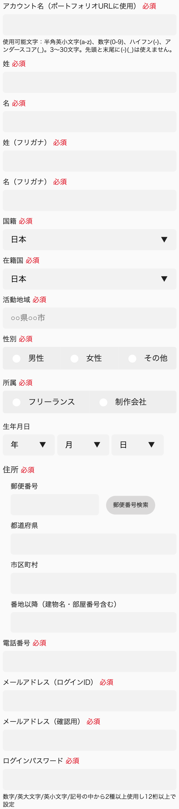 動画撮影・動画編集の案件受注はMeMovies（メモビーズ）｜カメラマン・クリエイター活躍中！｜MeMoviesの登録　映像制作 映像  出張 外注  発注 単発 スポット